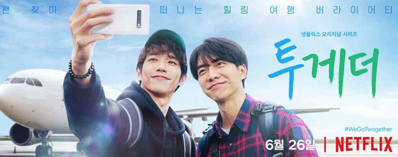 Netflixs original series Twogether was released at the same time and received a hot response from all over the world, making it the top 10 in TOP content.The meeting between national star Lee Seung-gi and Chinese star Ryu I-ho will unveil the popular secret of Twogether# 1 Tung friendship accumulated through Travel - full Bromance momentLee Seung-gi, Ryu I-ho, and two other Korean-American stars are popular in more than five countries after the release of the Zheng He Healing Travel Variety Twogether, which is a fan-seeking fan around Asia this summer.The way the two of them get to know each other a little bit is enough to give them a sense of warmth (Collector Chung Deok-hyun) is tapping the hearts of viewers around the world as two Asian representative Hunnam stars meet and build friendship.HYPE, a leading entertainment media in Malaysia, analyzed the eight-step process of Lee Seung-gi and Ryu Ho building friendship in nano units and posted bromance scenes in Twogether.It includes a number of scenes that make viewers ascend to clowns, from the sight of two people walking blindfolded and relying on each other, to the thrilling embrace of the moment when the two men, who were briefly apart between the first and second shots, were reunited.HYPE said, I am overflowing with the moments of romance that I have not covered.I hope you will check all the cute scenes between Lee Seung-gi and Ryu Ho with Netflix. New concepts that cross Travel and Mission have also been popular.The ReviewGeek, an online review media in North America that boasts 800,000 pages of views every month, reviews all episodes of Twogether, saying, The two mens mission to visit the fan adds to the taste of Travel, It is a good series to start if you like Travel materials or Asia entertainment is the first time. It left a favorable review on the label entertainment.The production team that made Celebrity pay for it was particularly pleasant and fresh, said Decider, a review-specialized media published by The New York Post, applauding the production teams sense of showing the spicy taste of Real K-entertainment, excluding accommodation, transportation, and rental cars.Chemistry, entertainment fun of two men, and other things that viewers have talked about are the pleasures of Travel itself.Twogether has been around Asia with two men, from Indonesias Yumjakarta, Bali, Bangkok, Thailand, Chiang Mai, Nepals Pocara and Kathmandu.I want to go to Travel when I see  (Twitter Inc._jxm***),  I had a lot of fun.When Travel becomes possible in 2021, viewers who are immersed in the charm of Twogether, who want to leave Travel even now, such as We will follow all the schedules that they have gone through, such as hotels, restaurants, and activities (Twitter Inc._mai**), are writing on SNS in line.Its a series that warms up. Its a perfect program to go to and from now, hard to leave Travel.I am grateful to the production team for sharing my precious moments and laughter.  (Twitter Inc._nin***), It was a message for all those who are experiencing the pandemic situation and hard times (Instagram_hop***), and so on.Hunhun Brothers Chemistry, K - entertainment that mixes Travel and Mission, and Travels surrogate satisfaction attract various acclaim.Evolution of Travel Entertainment and the Eyes of Zheng He