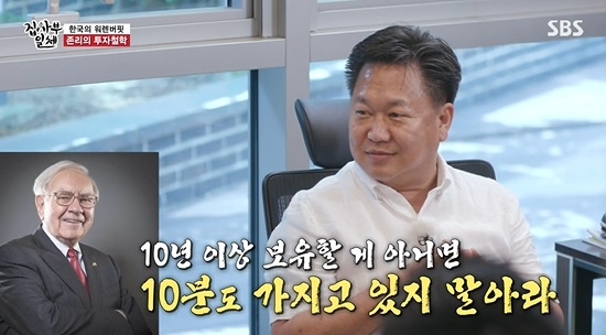 All The Butlers John Lee told the reality of gold education and educated children at eye level.On the 5th broadcast SBS All The Butlers, Cha Eun-woo, Shin Sung-rok, Lee Seung-gi, Kim Dong-Hyun and Yang Se-hyeong met John Lee.John Lee, a former CEO of the company, appeared as a master on the day. John Lee is from Wall Street and is called Koreas Warren Buffett.When Lee Seung-gi asked why there were many Jews among the big financial hands, John and mentioned Jewish adulthood.The Jewish person is going to have an adult ceremony at the age of 13, giving him a congratulatory fee and informing him to achieve India independence, John and said.Korea, on the other hand, lacks financial education.When Shin Sung-rok and Lee Seung-gi were worried about investment, John and said, It is gambling to do that. Stocks should be invested for 20 to 30 years.John and said, Warren Buffett said not to hold for 10 minutes if he was holding for 10 years.John and others also said they bought Samsung shares at 2 to 30,000 won per share, and they had to sell them when they had no income after retirement or when the market changed.John and said Korea was not ready for Norroy-le-Veneur, who said he was on his way to hell over getting a job and living in a car.Especially Yolo is a way to hell. John and said, I think Im not going to be rich anyway.But anyone can prepare for Norroy-le-Veneur. John and said they do not have a dinner with employees.I think it is better to raise the salary with that money, and I buy a fund for welfare.I made a national petition saying we should teach financial education, John and said.John and invited children directly to the company for financial education, and Lee Seung-gi laughed when asked, Are you going to tell your children that they are going to hell?Then, Trot Shindong Lim Do-hyung, Empresss Dignity Oarin, Respond, 1988 Kim Seung appeared, and Hyun Young and Shin Seung-Hwan joined.Hyun Young, who even published financial books, revealed the aspect of financial master, while Shin Seung-Hwan said it was financial illiterate.Children learned about the concept of creating and investing value through the India term speed quiz, flea investment market.John and said Warren Buffett is an anecdote that his friends installed candy machines when they bought candy at elementary school, saying, It is monumental if you think it is the first introductory investment, not just making money.Photo = SBS Broadcasting Screen