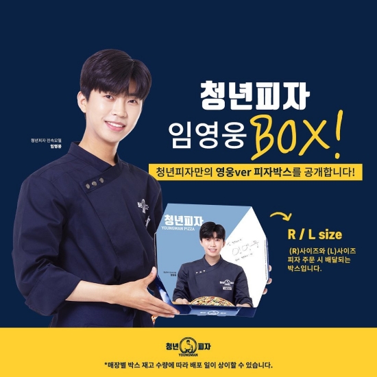 피자박스 이미지
