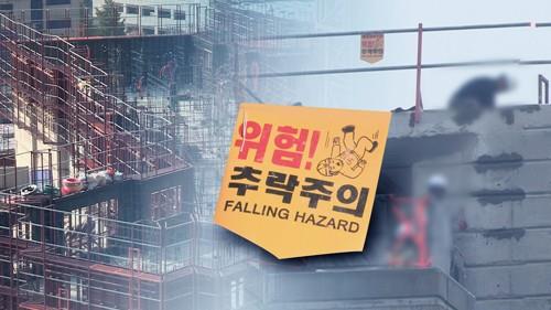 함양건설자재 이미지
