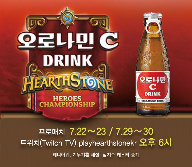 동아오츠카(주) 이미지