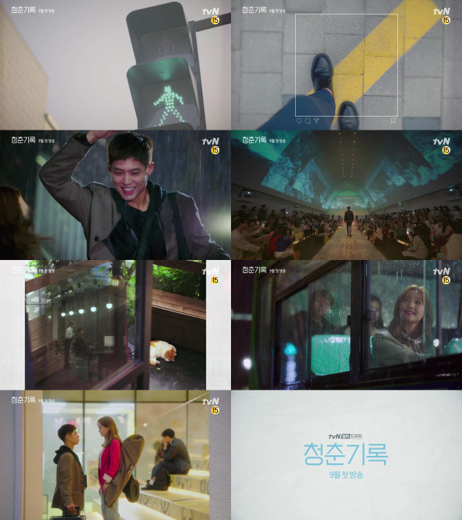 청춘엔터테인먼트 이미지