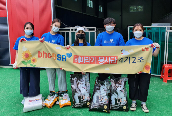 비에이치씨치킨서 이미지