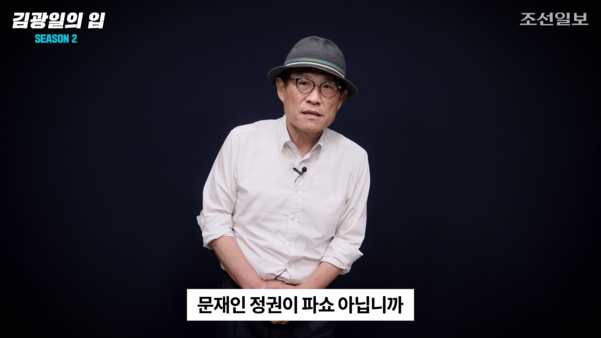 파쇼 이미지