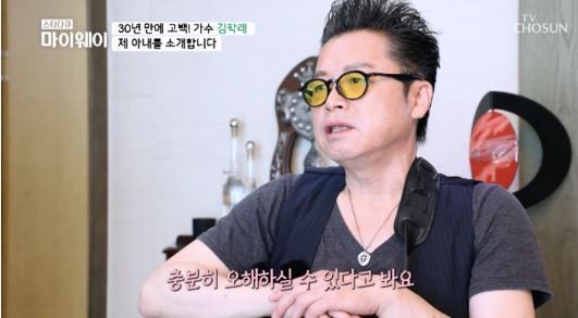 [단독] '마이웨이' 김학래 "지난 인생, 정리한 시간.. 또 다른 오해 원치 않아" | 인스티즈