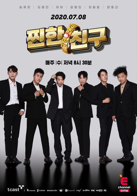 친구랑 이미지