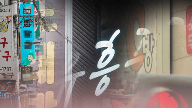 63노래연습장 이미지