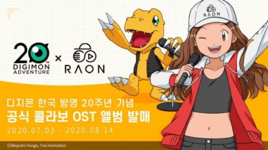 라온메이크 이미지