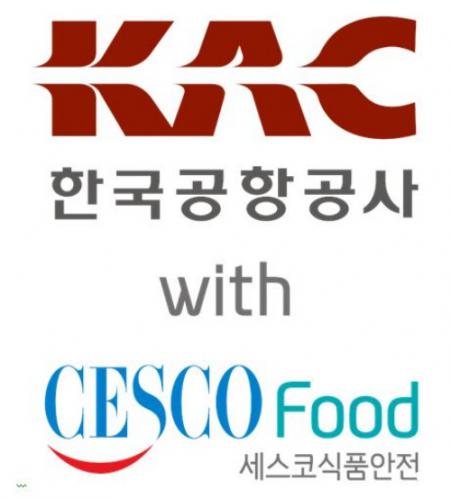식품안전교육컨설팅 이미지