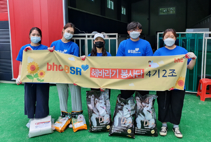 비에이치씨치킨(BHC치킨) 이미지