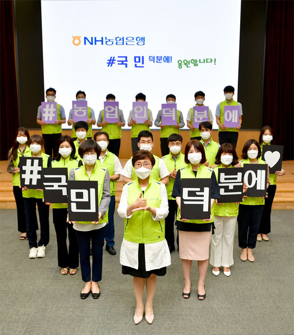 덕분에 이미지