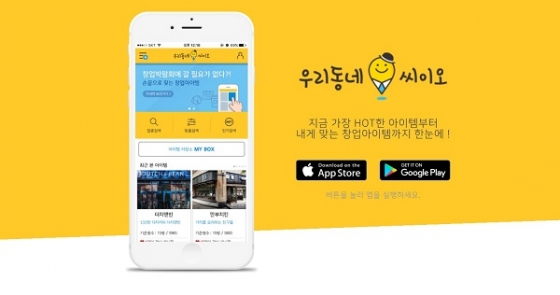 씨이오 이미지