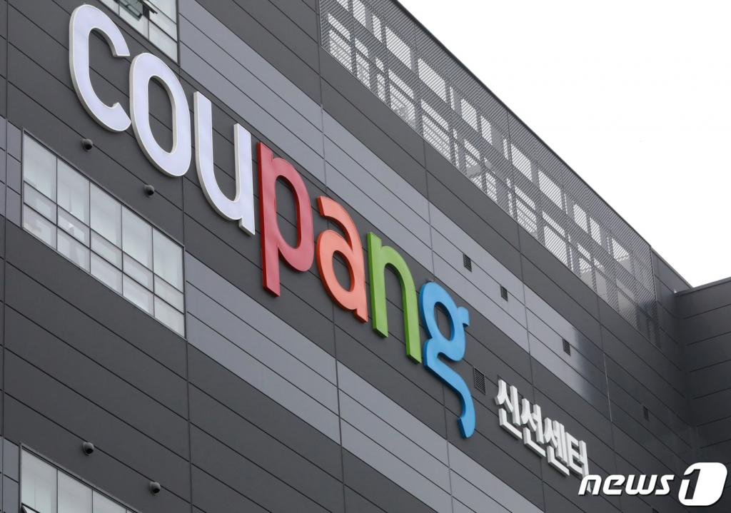 쿠팡 인천신선센터 이미지