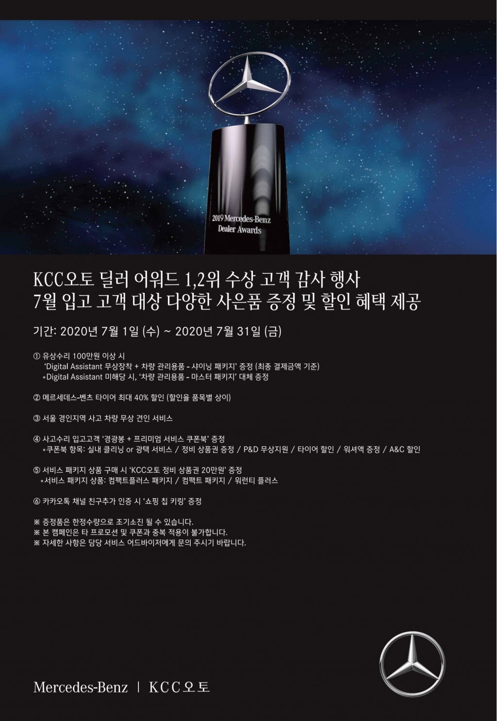 오토샤이닝 이미지