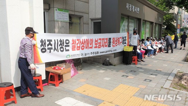 주식회사 농업회사법인 귀농 이미지