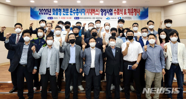 상공운수 이미지
