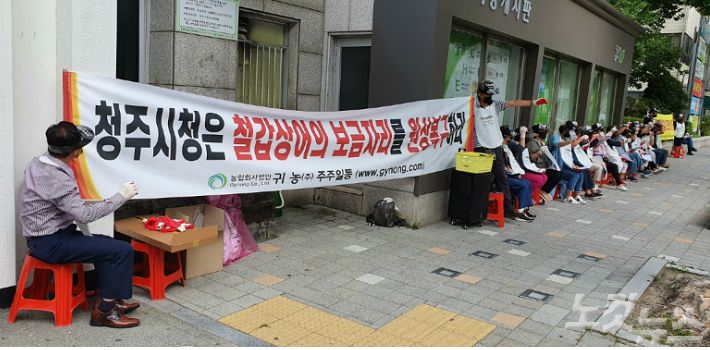 (주)농업회사법인 귀농 이미지