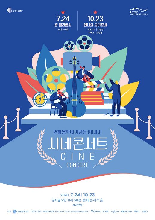 시네마켓 이미지
