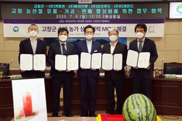 (주)아라푸드 이미지