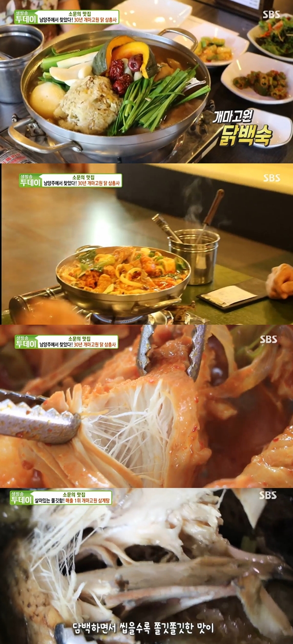 개마고원 이미지