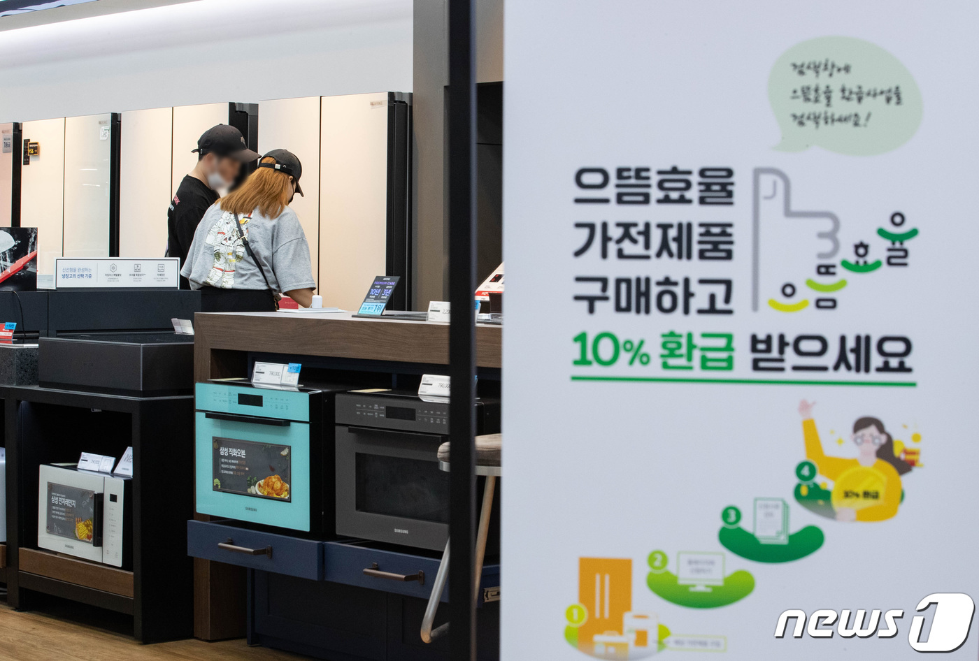 대한가전랜드 이미지