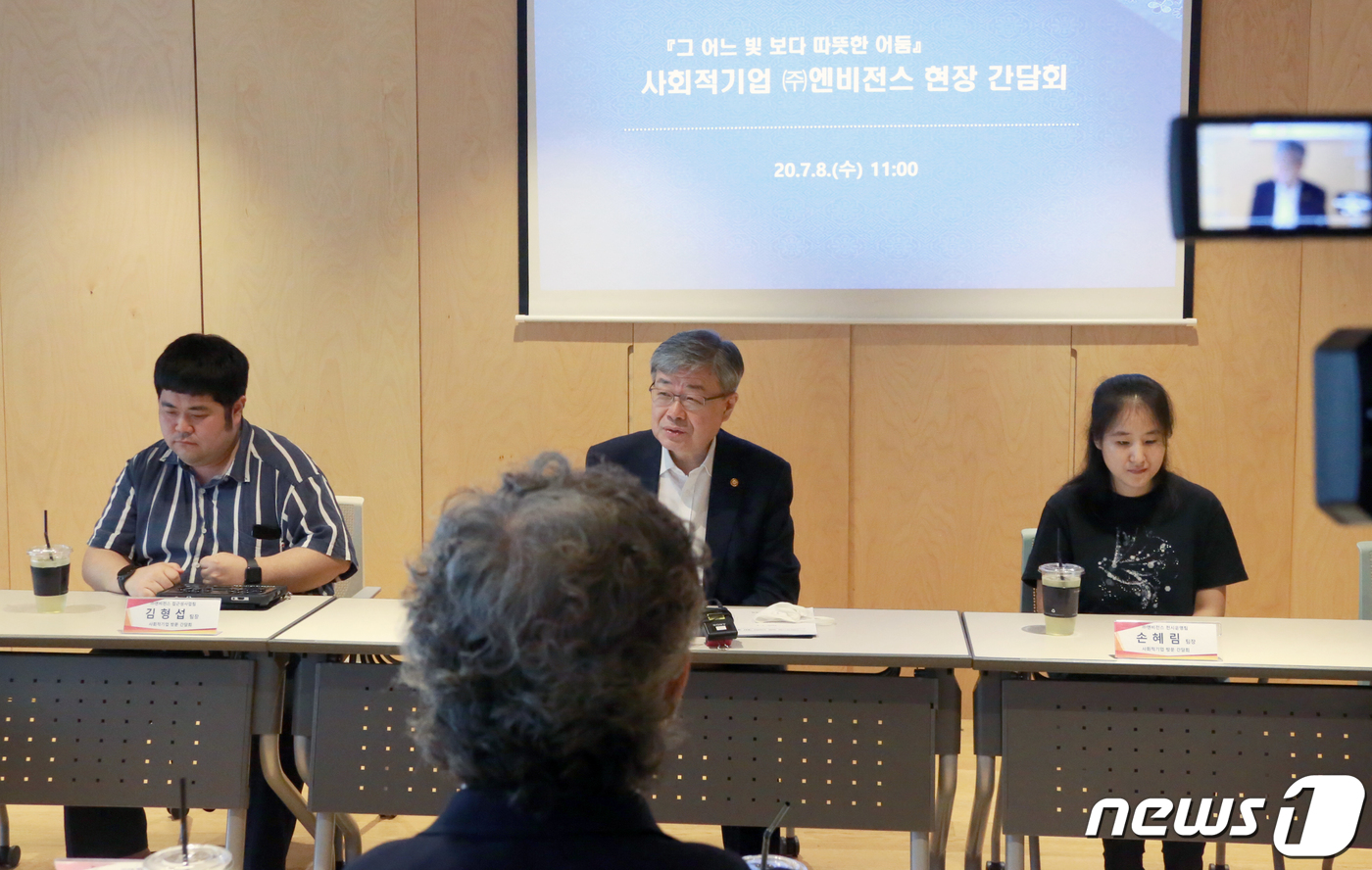 엔비전스 이미지