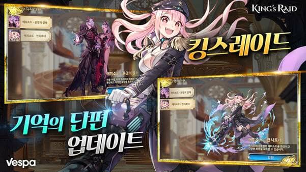 킹스 이미지