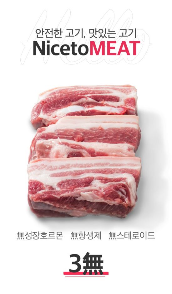 한마켓축산 이미지