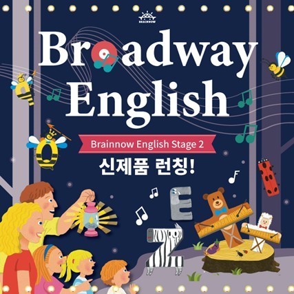 (주)브로드웨이 이미지