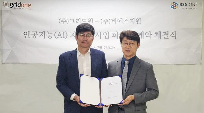 비에스글로벌 이미지