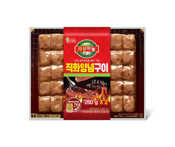 직화로 이미지