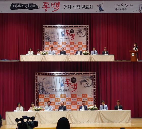 동백이네 이미지