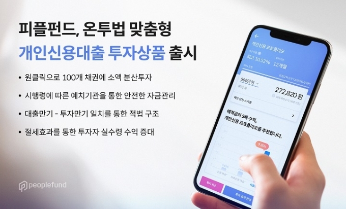 피플 이미지