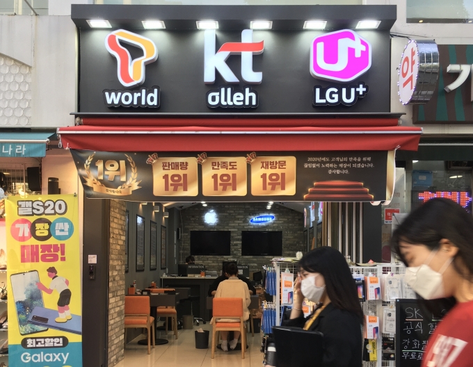 서울강남유통 이미지