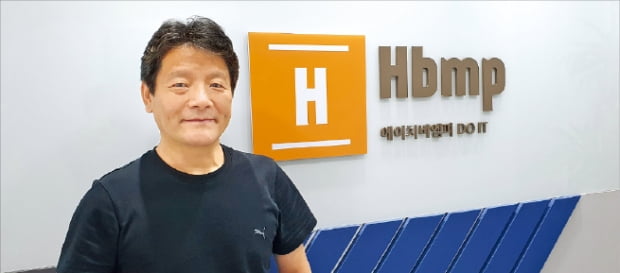 에이치비엠 이미지