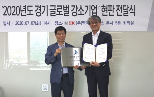 아이씨에스글로벌 이미지