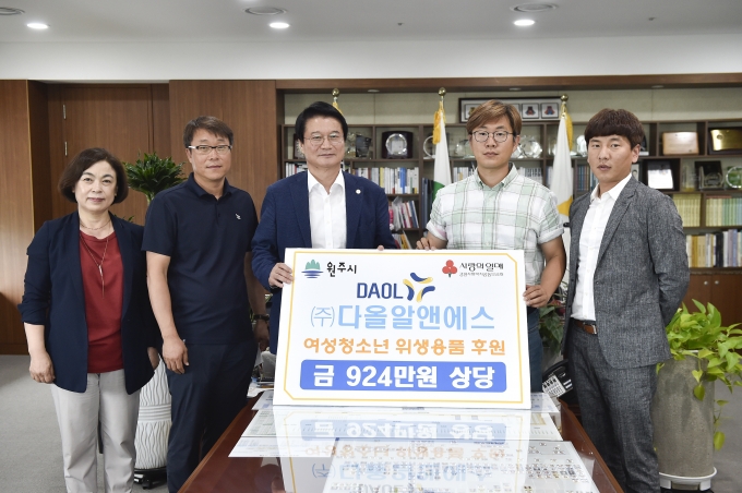 알앤에스 이미지