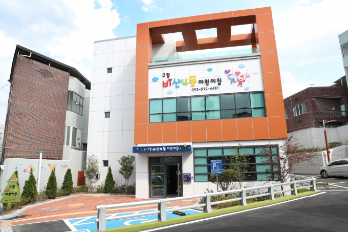 비산4동어린이집 이미지