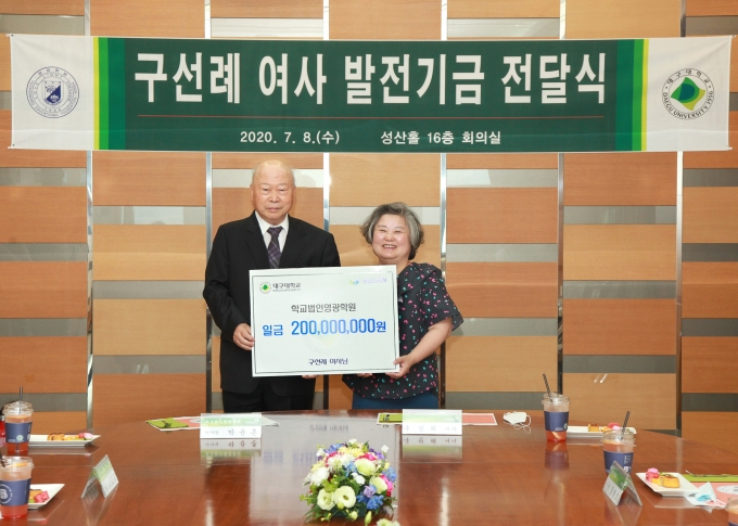 성산학원학교 이미지