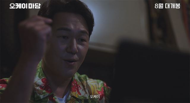 오케이컴퓨터 이미지