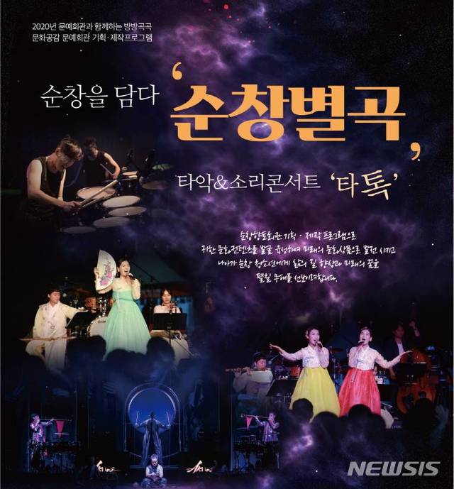 타톡 이미지