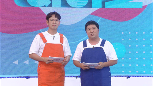 TVN Seoul Village, paired with Cha Tae-hyun and Lee Seung-gi, tvN Summer Days with Coo, paired with Jung Yu-mi and Choi Woo-shik, and Jeong Hyeong-don and Jang Hyung-gyus KBS 2TV Idol on the Quiz in turn.Although the genre of entertainment has different concepts, it is similar to focusing on laughing and healing.Cha Tae-hyun and Lee Seung-gi...Seoul Village, which will be broadcasted at 10:50 pm on the 12th night in search of the hometown of Star, is a program that Cha Tae-hyun and Lee Seung-gi, who are popular with the public,The two, born and raised in Seoul, visit their hometown with stars who appeared as guests every time.It also introduces warm emotions that stimulate nostalgia, hidden attractions and restaurants that are unknown unless they are from the area.Cha Tae-hyun and Lee Seung-gi are also between the line and junior who led KBS 2TV representative entertainment 1 night and 2 days in turn.The two men who built trust with the relationship conceived the program with their head to head with PD Yoo Ho-jin, who directed Season 3 of 1 Night 2 Days.In the first episode, actors Jang Hyuk, Ishian and Ssamdi lead the two to their hometown Busan.There is a saying Seoul Republic, but there is a new vigor and charm in each region these days, said Yoo Ho-jin, a PD. It is a project to discover the real local charm through the appearance of the hometown that local stars direct.Jung Yu-mi and Choi Woo-shik...Jung Yu-mi and Choi Woo-shik, who are difficult to meet frequently in the body and mind rest healing reality entertainment, are aiming for the summer vacation season in cooperation with Na Young-seok PD, one of the view rate guarantee checks.Summer Days with Coo, which they will broadcast at 9:10 pm on the 17th, is a reality program that advocates simple vacation.Those who are in the same agency introduce the process of finding a balance between tired body and mind while living quietly in a strange area through Summer Days with Coo.Jung Yu-mi, who gained the nickname of Bly by showing off her lovely charm with the concept Yoon Restaurant series, which runs a Korean restaurant overseas, and Choi Woo-shiks first entertainment breathing, which is attracting attention through the movie parasite, is raising questions.You need time like Summer Days with Coo, which can sometimes be rested for adults, said the production team of Summer Days with Co. I hope it will be a program like Summer Days with Coo that faces tired daily life.It is a honey combination that fans waited for from Jeong Hyeong-don and Jang Sung-kyu ... idol to bromance.Jeong Hyeong-don and Jang Sung-kyu, who proved their breathing at MBC entertainment My Little TV V2 last year, reunited with KBS 2TVs Idol on the Quiz, which airs at 8:30 pm on the 20th.A series of popular idol groups such as Seventeen will be on the run in a quiz showdown by multinational K-pop idol stars.The emergence of quiz programs featuring the killer K-pop and idols is also refreshing, and the reunion of Jang Sung-kyu and Jin Young-don, which enjoy the peak popularity in entertainment, is also stimulating curiosity.They said, I will make a quiz show that crosses the line.Seoul Village Cha Tae-hyun and Lee Seung-gi, guest hometown Sammaegyeong Summer Days with Coo, Jung Yu-mi and Choi Woo-shiks simple healing time Idol on quiz, MC Jeong Hyeong-don and Jang Sung-kyu honey combination