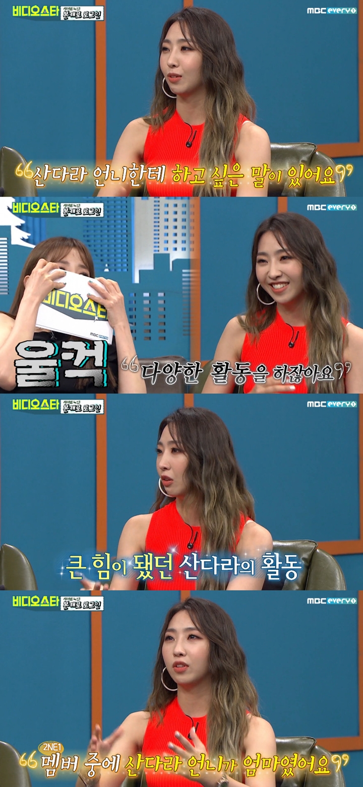 박언니 이미지