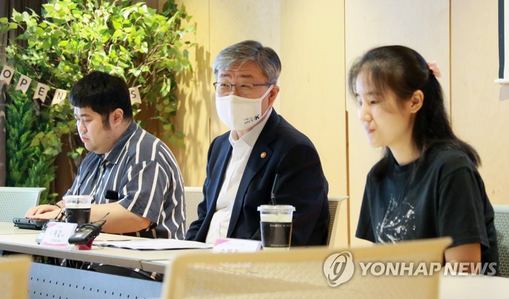 엔비전스 이미지