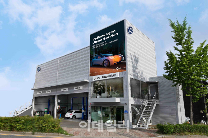 경남오토모빌창원서비스센터 이미지