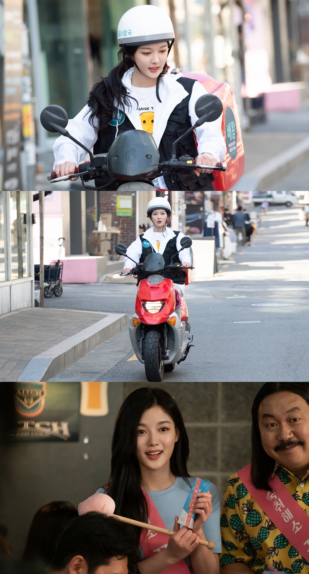 Seoul = = Convenience store morning star Kim Yoo-jung leaves Convenience store and starts delivery alba.The bomb declaration of Jeong Sae-byeol (Kim Yoo-jung), which was not even thought of by SBS gilt drama Convenience store Morning Star (playplayplay by Son Geun-joo/director Lee Myung-woo), which is being broadcast every week, raised questions for the next story.The ending of the sixth round was finished with the star saying I will quit the Convenience store to Choi Dae-heon (Ji Chang-wook).In fact, the star was leaving the Convenience store for Choi Dae-heon.The star still likes Choi Dae-heon, but he did not want Choi Dae-heon to be hard because of his heart.I know how much the star likes Choi Dae-heon and I know the star that was full of affection for the Convenience store so that I can say I just feel good when Im on the counter.In the 7th scene released by the production team of Convenience store morning star on the 9th, attention is focused on the appearance of the star who started a new Alba leaving the Convenience store.In the open photo, the star is wearing a delivery rider, not a blue Convenience store vest that was always worn.The star, which makes everything hard, drives a delivery bike and travels all over the neighborhood, but delivery Alba is saddened by the tired appearance of the star.Its not the end of the story. The star is spending twenty-four hours at night, running to promotional alba.I am having a busy day doing Alba without rest than when I was in the Convenience store.What happened to the star who left the Convenience store?In addition, the interest of viewers is increasing whether the star is really leaving Choi Dae-heon and Convenience store.In the 7th preliminary video, it was filled with a picture of a devastated star as if he had been fraudulent in real estate, and he guessed that a stormy incident occurred to the star.In addition, Choi Dae-heon is expected to be seen in the Convenience store, and it is raising the question of why the star who quit Alba came back to the Convenience store.The 7th Convenience store morning star will be broadcasted at 10 pm on the 10th.