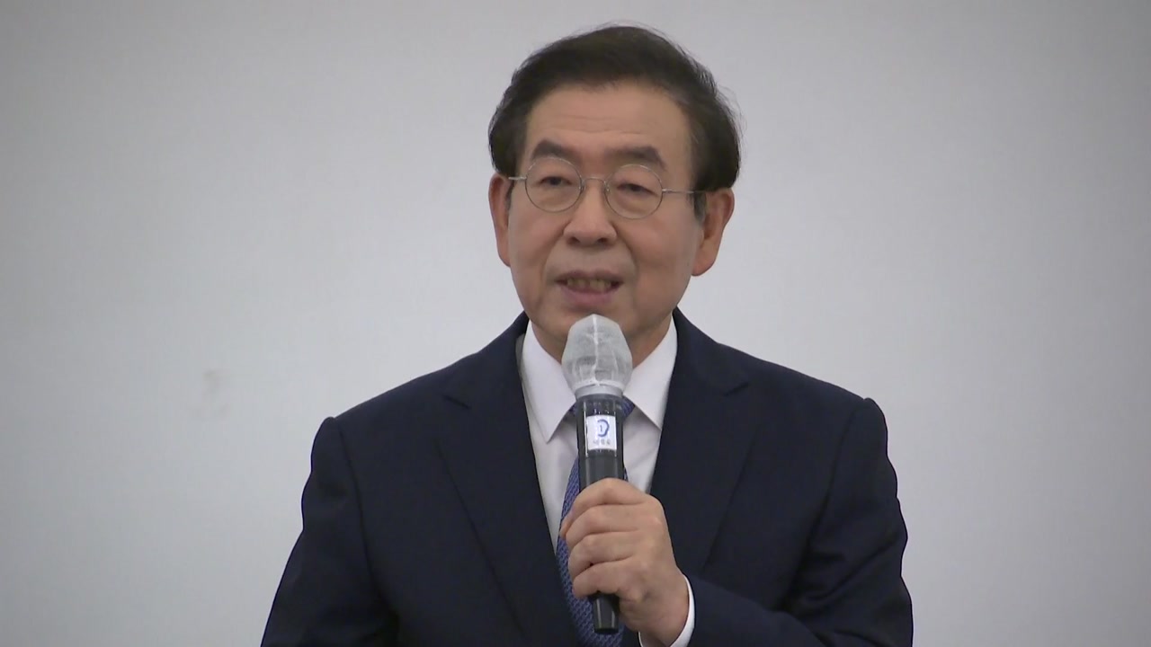 [속보] 박원순 서울시장 연락두절..딸이 경찰에 실종 신고 | 인스티즈