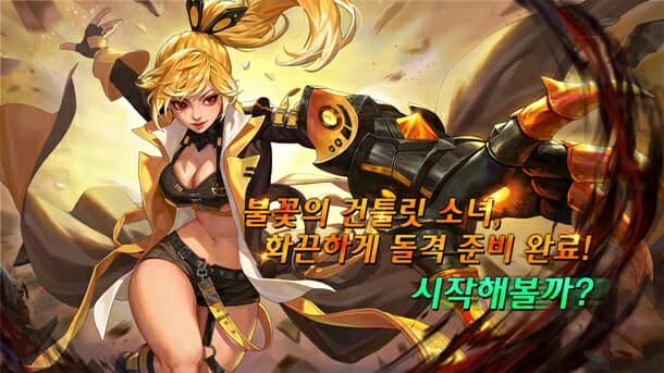 플레임 이미지