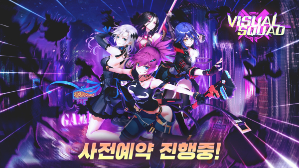 스쿼드스토어 이미지