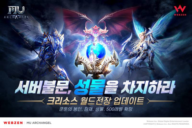 뮤 이미지